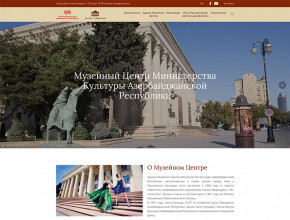 MuseumCenter.az | Azərbaycan Respublikası Mədəniyyət Nazirliyinin Muzey Mərkəzinin vebsaytı