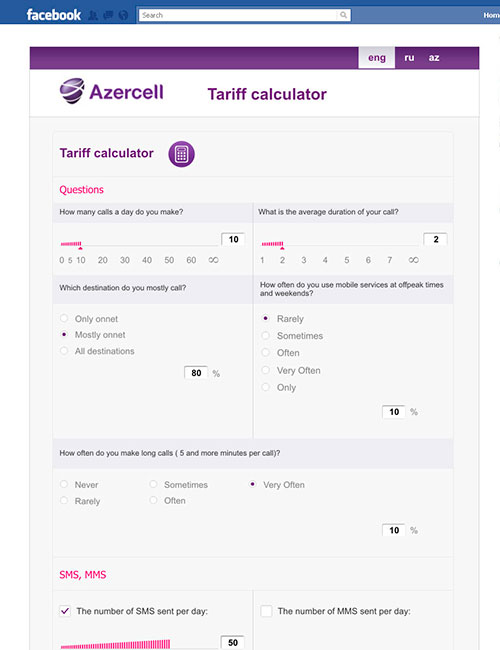 Azercell Facebook Calculator | Приложение «Тарифный калькулятор» для социальной сети Facebook