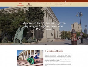 MuseumCenter.az | Вебсайт Музейного Центра Министерства Культуры Азербайджанской Республики