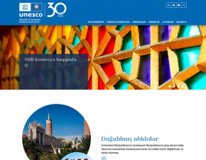 UNESCO.az | Веб-сайт Национальной комиссии Азербайджанской Республики по ЮНЕСКО