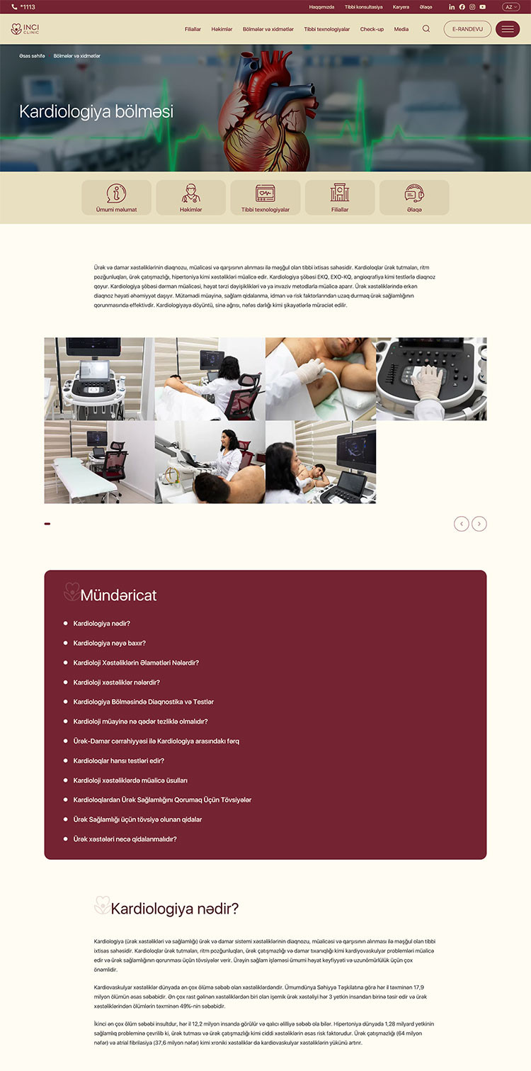 Страница департамента